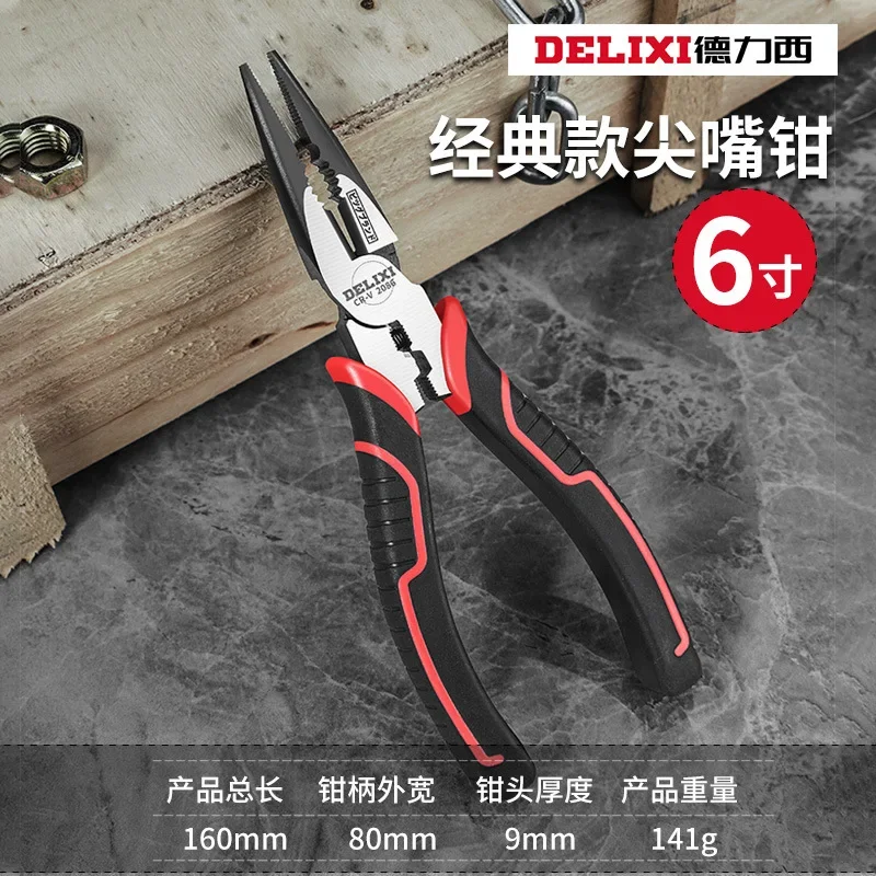 Multifunction Pliers Set Needle Diagonal Pliers Stripper Wire Cutters Wire Nose Pliers Electrician Repair Tools