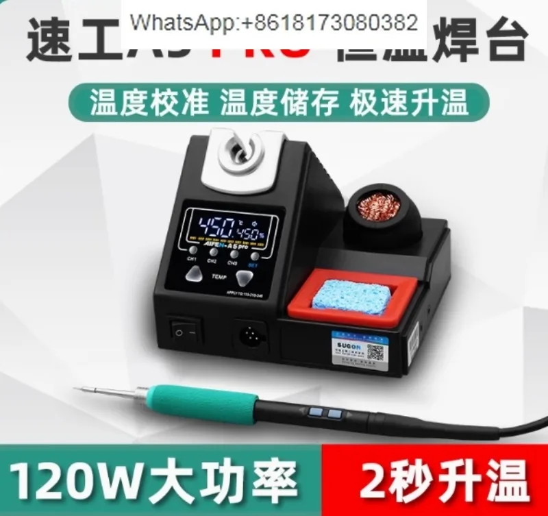 Aifeng A5 PRO intelligent constant temperature welding table 120W high power 2 seconds heating up 210 electric soldering iron