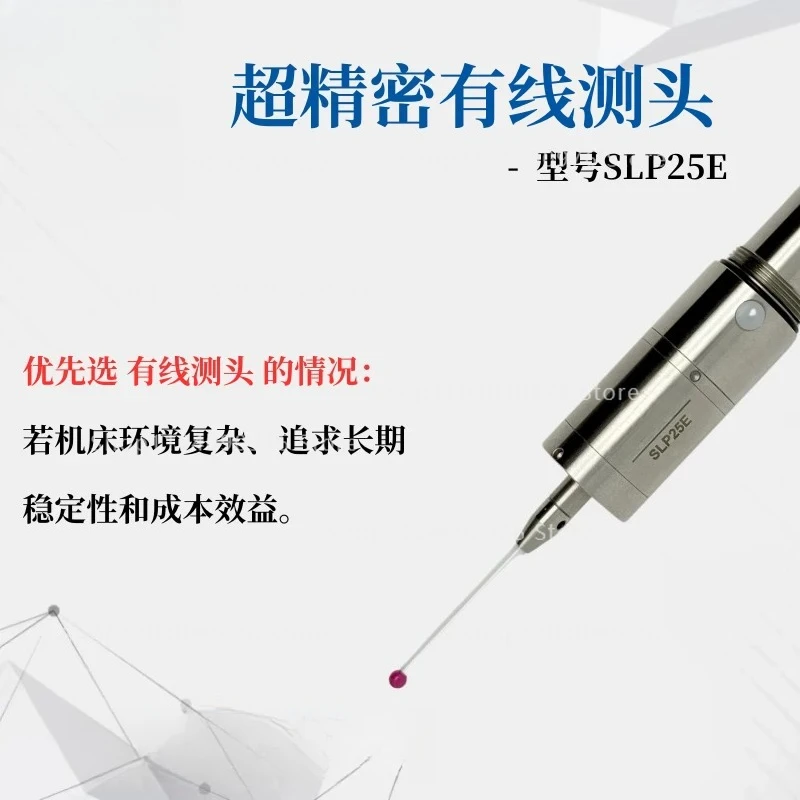 Multi-head machine wired probe SLP25E lathe/grinder probe Automatic center and edge finding CNC machining center probe