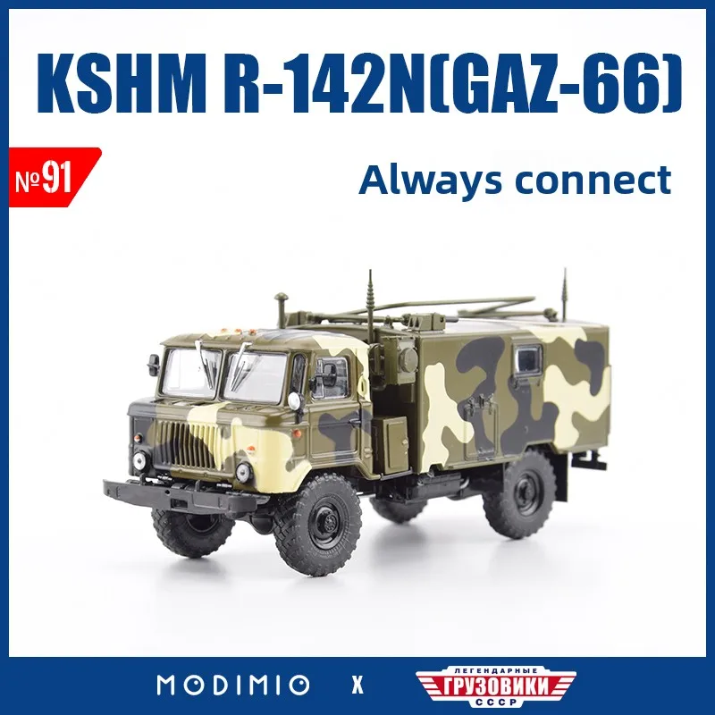 Caminhão off-road de comunicação de rádio de campo de batalha soviético KSHM R142N Gaz 1:43 modelo de simulação JGRN091