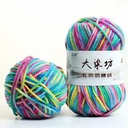 Rainbow Multi Color Sock Yarn for Knitting, Knitting, Sweaters, Scarf, Hats, Bulk Acrylic Weaving, 4Ply, 2 Skeins