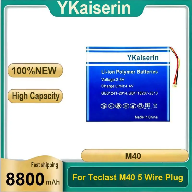 

Сменный аккумулятор для ноутбука емкостью 8800 мАч, быстрая зарядка для Teclast M40, 5-проводная вилка