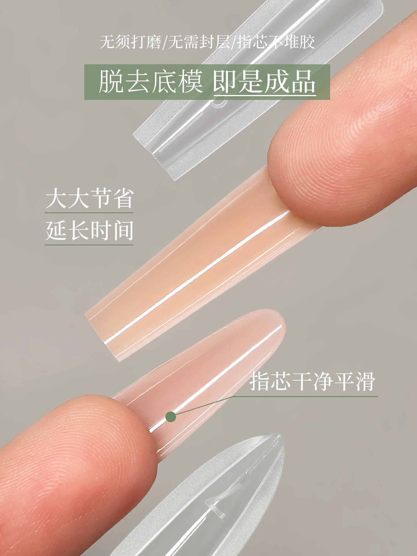 ساندويتش MR NAIL، وضع أظافر قصير ممتد، صينية بدون ورق، كريستال متضمنة، قالب سفلي وأعلى، سهل التمديد لصالون الأظافر #2