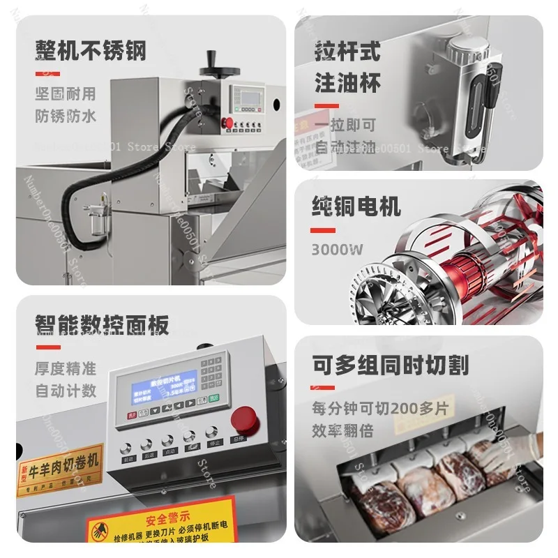 Numerical control slicer Commercial automatic beef and mutton cutter Frozen meat slicer