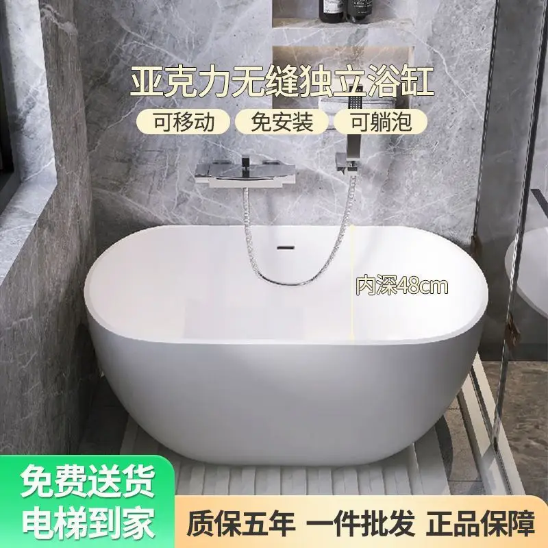Freestanding household thermal insulation bathtub, adult bathtub 2025 new bathtub, others