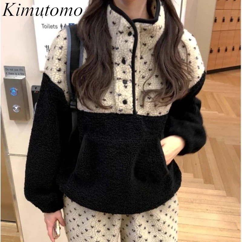 

Kimutomo толстовки женские с воротником-стойкой верхняя одежда осень-зима модные контрастные куртки с длинными рукавами Y2k Harajuku пальто женские