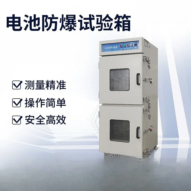 Mobile phone battery overcharge and discharge test box, new energy lithium battery testing machine