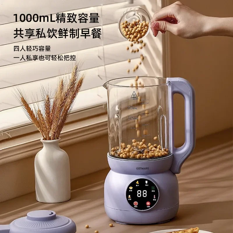 OSTMARS High Speed Blenders Soybean Milk Machine Automatic Filter-free 3-4 People Smart Household 1-2 People Wall Breaker