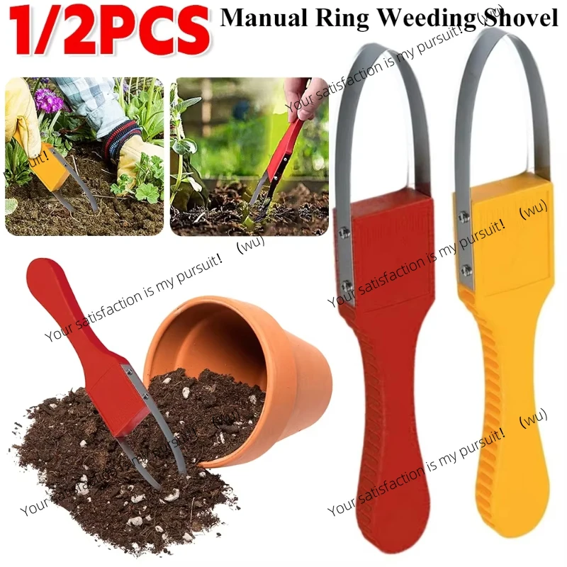 Multifunctional garden cleaning lawn mower, weeding tool creative manual ring weeding