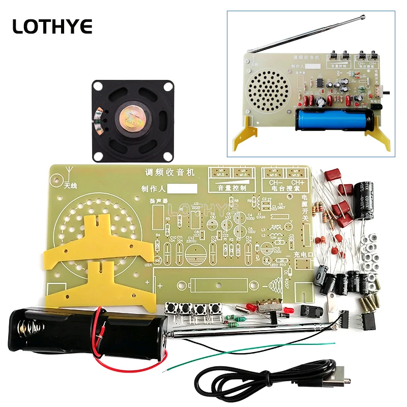 FM Radio Assembly DIY Production Kit RDA5807FP RDA5807 FM Radio Receiver DIY Electronic Kit TDA2822 Amplifier Soldering Practice