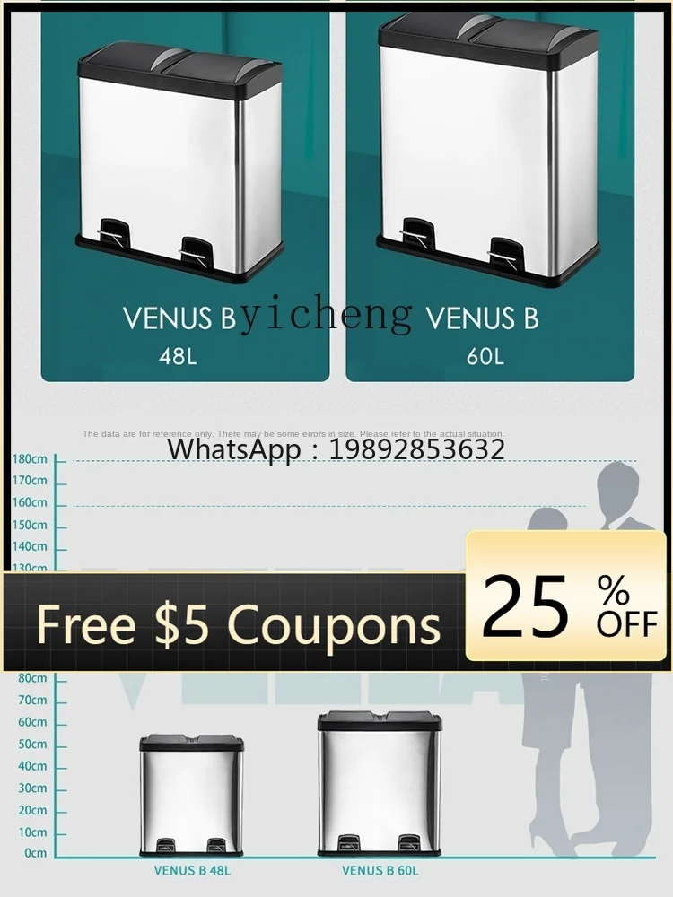 

Корзина для мусора для сортировки мусора, педаль из нержавеющей стали, двойная мусорная корзина