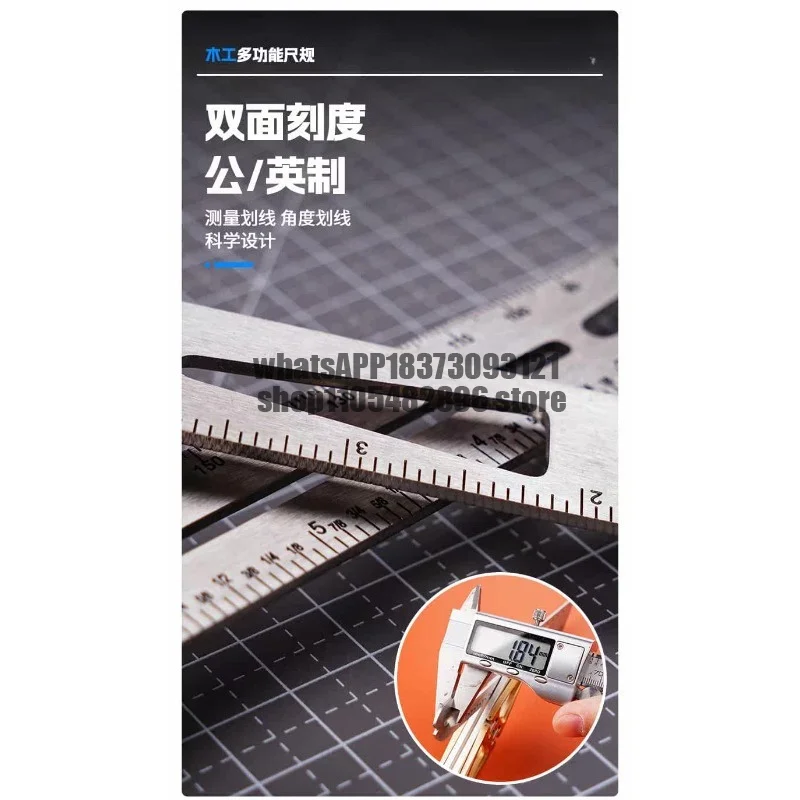 Multi-purpose gauge Angle scribing ruler Woodworking special high-precision woodworking movable angle ruler