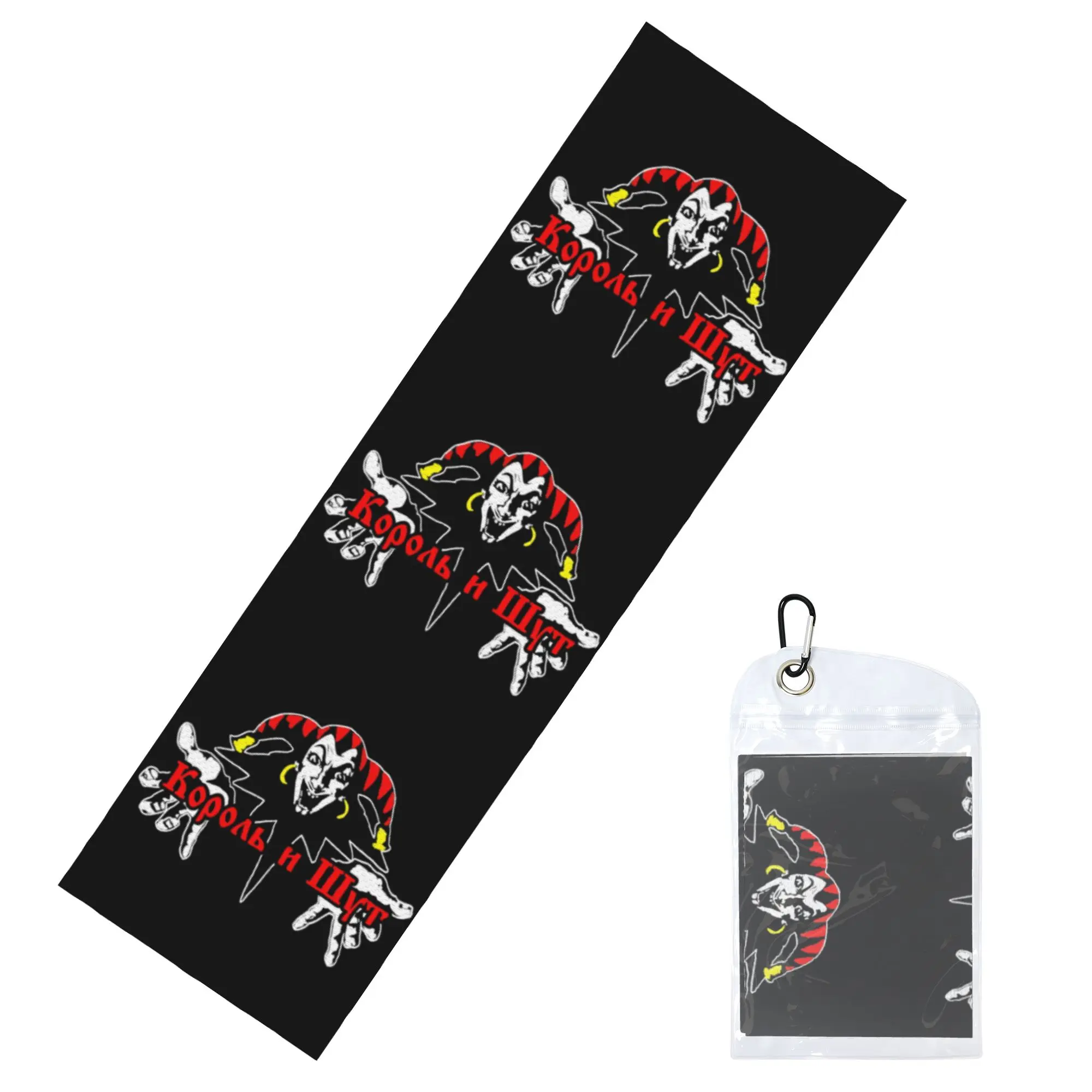 Korol I Shut Cold Exercise Towel Russian Horror Punk Band The King and Jester Super Soft Instant Cooling Towel Yoga Towels