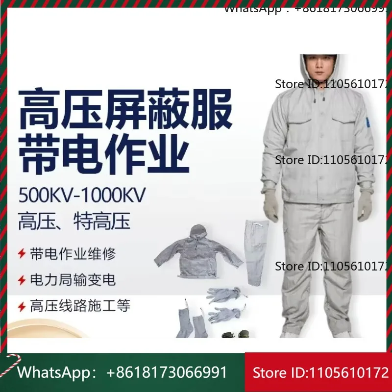 Insulated 500KV high-voltage radiation resistant equipotential electrician live working suit Electromagnetic shielding suit