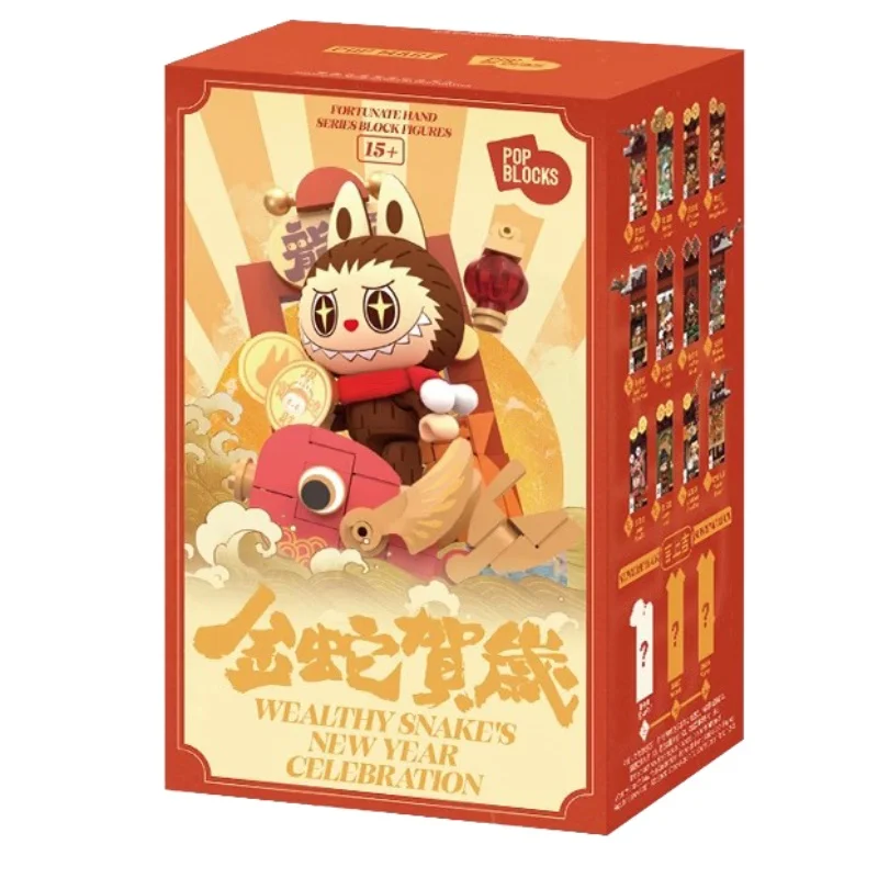 New Genuine Wealthy Snake'S New Year Celebration-Fortunate Hand Series Peach Blossom Teahouse Labubu Hirono Skullpada Toys Gift