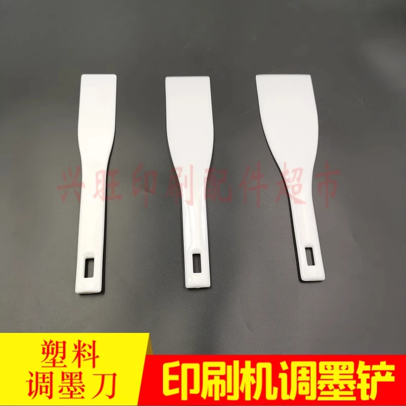 印刷機用プラスチックインク調整ナイフ用10個
