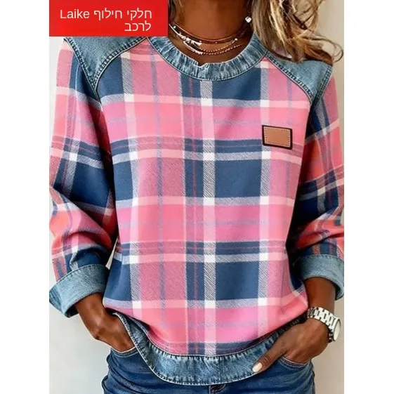 

Women's Loose Fit round Neck Sweatshirt Patchwork Denim Grid Pattern New Arrival from Origin Store Comfortable Long Sleeve Cr...