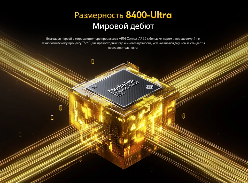 【World Premiere】POCO X7 Pro Global Version Smartphone 256GB / 512GB Dimensity 8400-Ultra 90W Charge 6000mAh battery IP68 NFC 5G
