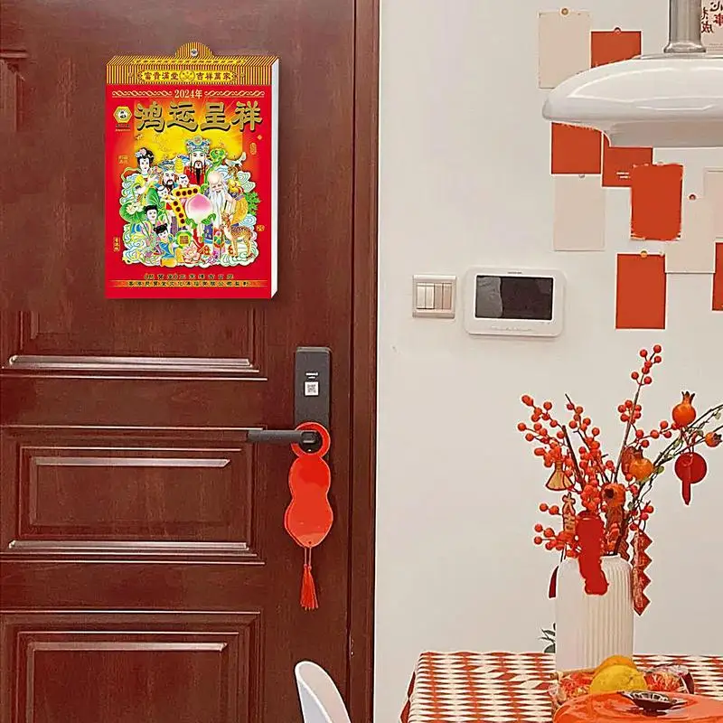 ปฏิทินปีจันทรคติ2024ปฏิทินจีนดั้งเดิมปฏิทินติดผนังจันทรคติตกแต่งผนังกับคำว่า24สุริยคติวันละ1หน้า