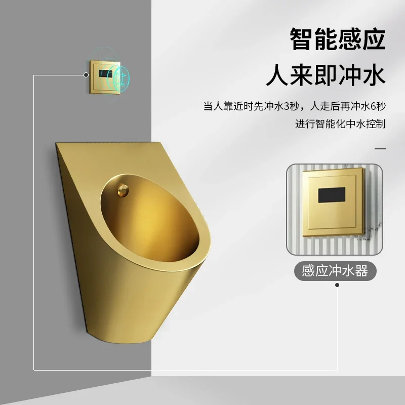 Stainless Steel Urinal Bar Toilet Induction Men's Urine Cup Wall-Mounted Bathroom Deodorant Urinal Diaper Cover