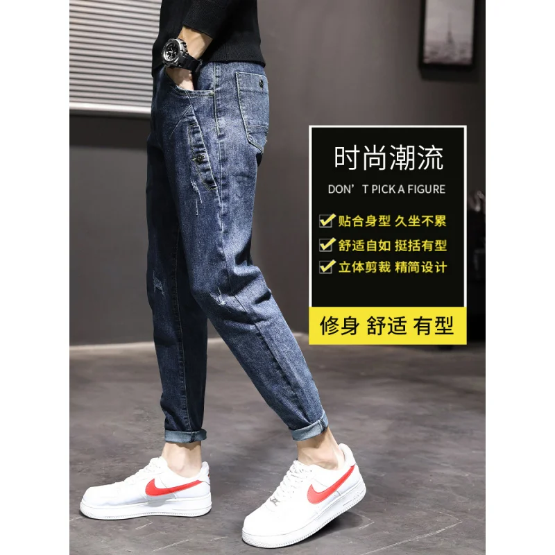 Männer Röhrenjeans Neun Punkte Casual Frühling Herbst Herrenmode Heiße Neue Trendy Herbst Lange Hosen