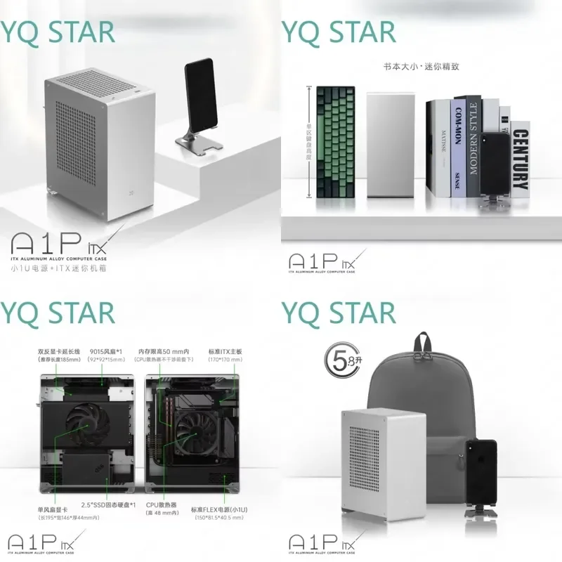 All Aluminum Mini ITX Case for A1P A4 1U Small Form Factor PC Chassis Portable Vertical Desktop Host with Single Display