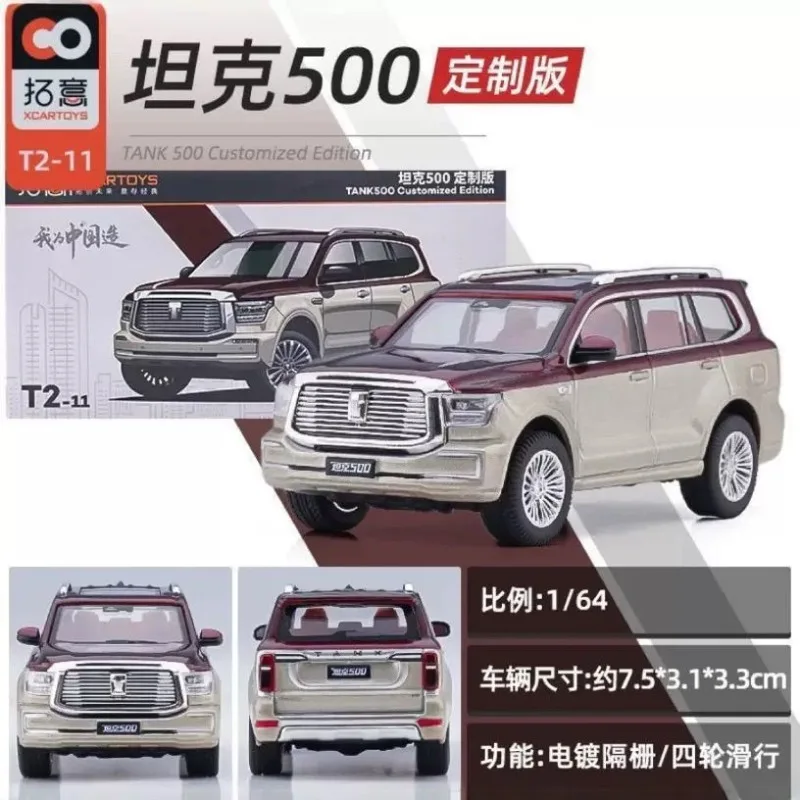 

Xcartoys 1:64 Classic Tank 500 Model Alloy Police Car Toy Simulation Sports Version Christmas gifts for children