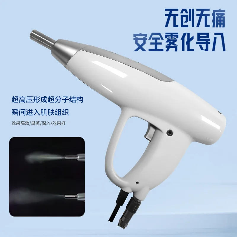Gene gun atomizer Non-invasive water light spray Oxygen injection Beauty product introduction instrument Special for beauty
