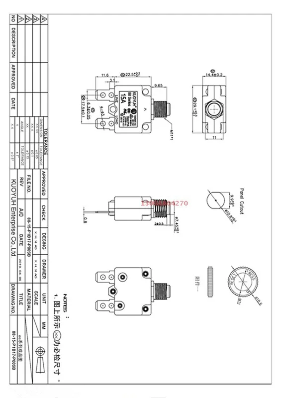 2PCS KUOYUH 88 Series 16A Circuit Breaker Overload Switch Over Current Protector