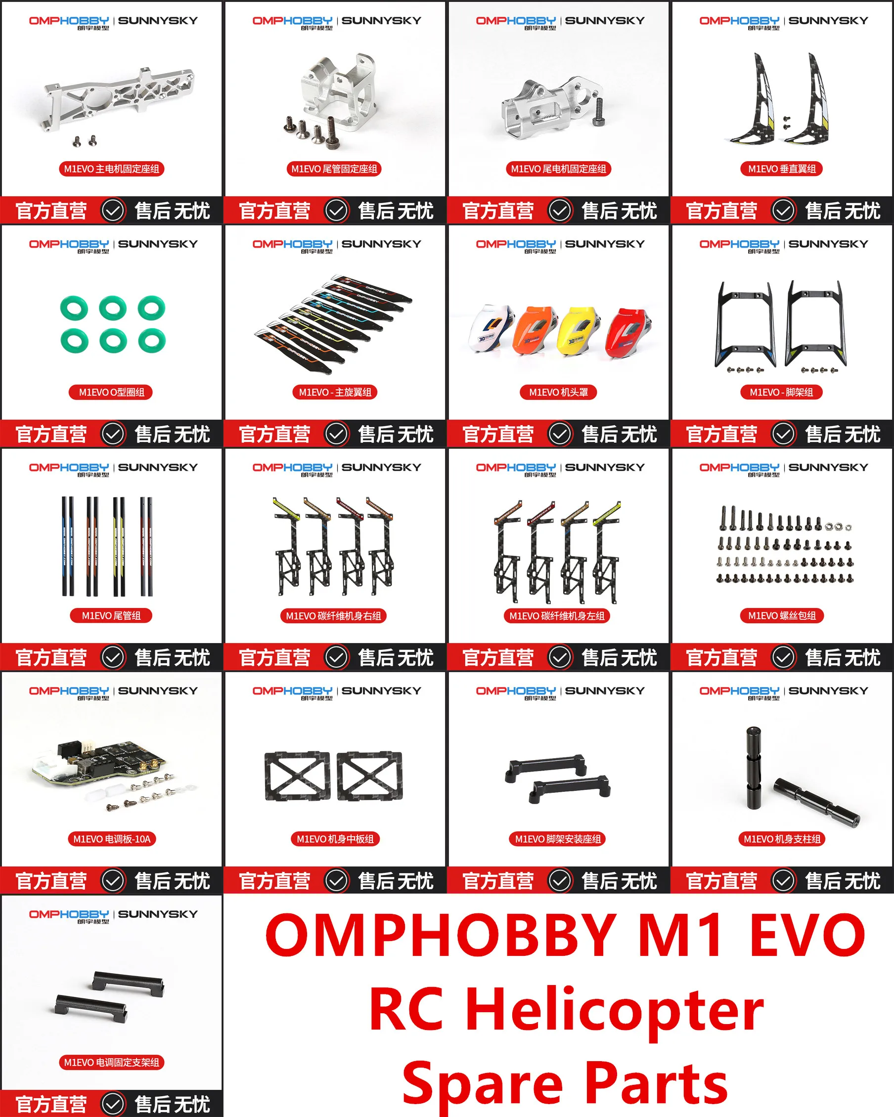 OMPHOBBY-RC Helicóptero Peças De Reposição, Proeller Head Cover, Tailpipe ESC Parafuso, Base De Fixação Do Motor, Asa Vertical etc, M1 EVO M1-EVO