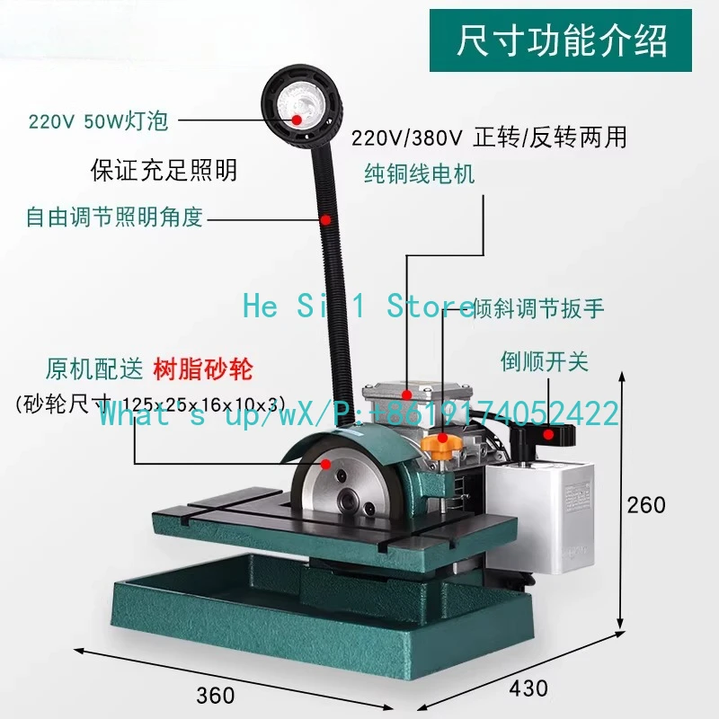 Boutique knife sharpener + resin grinding wheel/single-phase 220V three-phase 380V alloy grinding wheel grinding oil turbine