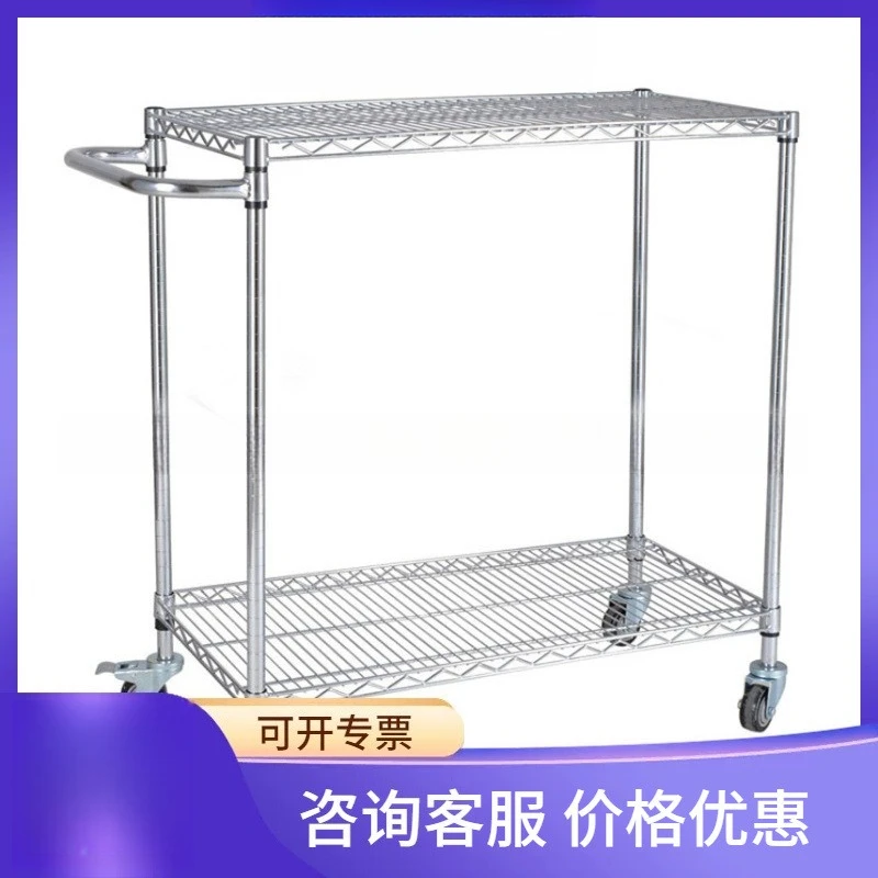 Stainless steel double-layer chrome-plated wire mesh cart 2-layer rack with wheel 2-layer material rack E-commerce warehouse