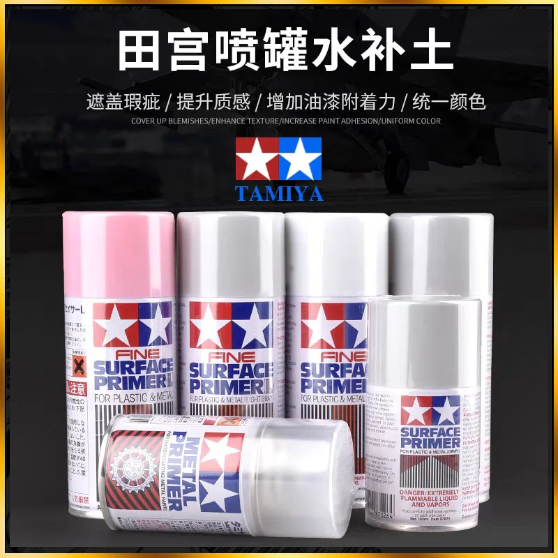 طامية رذاذ الطلاء سطح التمهيدي المعادن التمهيدي نموذج أدوات للبلاستيك والمعادن والأجزاء المعدنية Undercoating هواية لتقوم بها بنفسك هدية #1