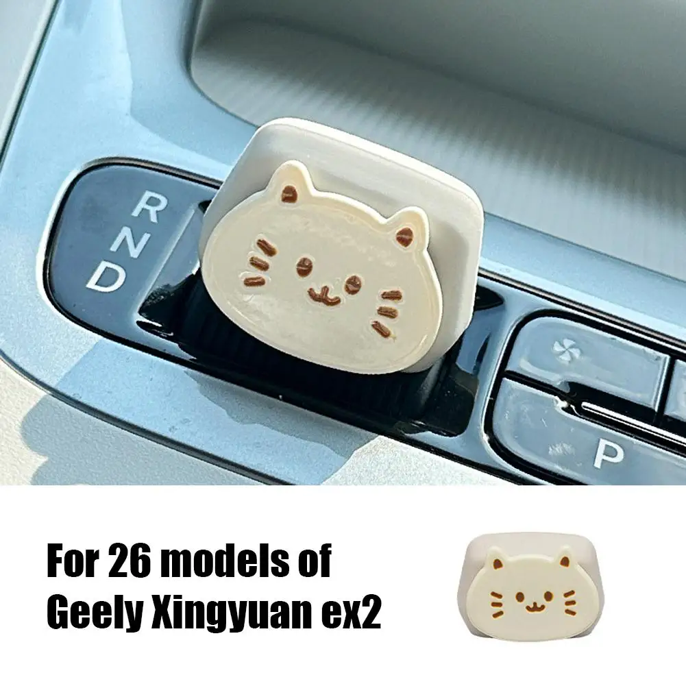 Für Geely EX2 2025 2026 Anti-Rutsch-Verkleidung Auto-Zubehör Schaltknauf Silikon-Abdeckung Staubdicht Wasserdicht Fingerabdruckresistent – Detail 1
