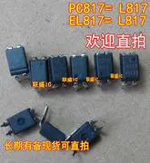 

50 шт. оригинальный новый чип питания PC817 L817 EL817 L817A L817C L817C DIP-4 интеграция