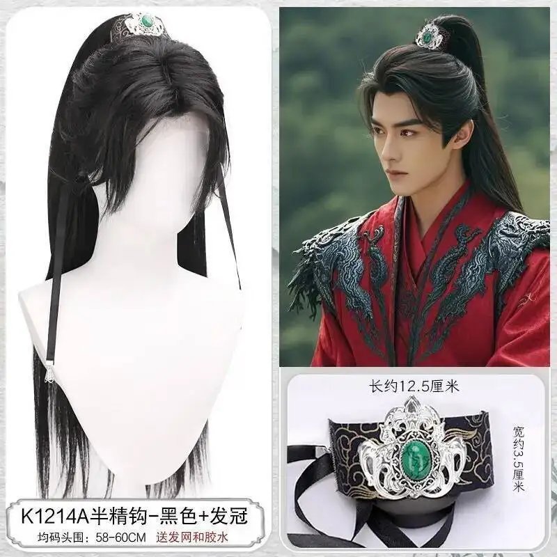 Chinese Ancient Costume long Wig TGCF Leather Crown Ancient Style Men's Half High Ponytail Hairpiece men Ancient wig