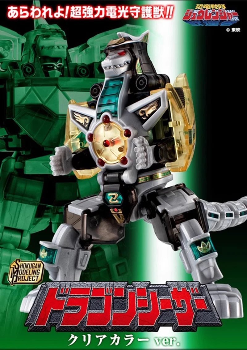 재고 있음 반다이 SMP 마이티 모르핀 파워레인저 드래곤 시저 클리어 컬러 Ver. 애니메이션 액션 피규어 조립 모델 장난감