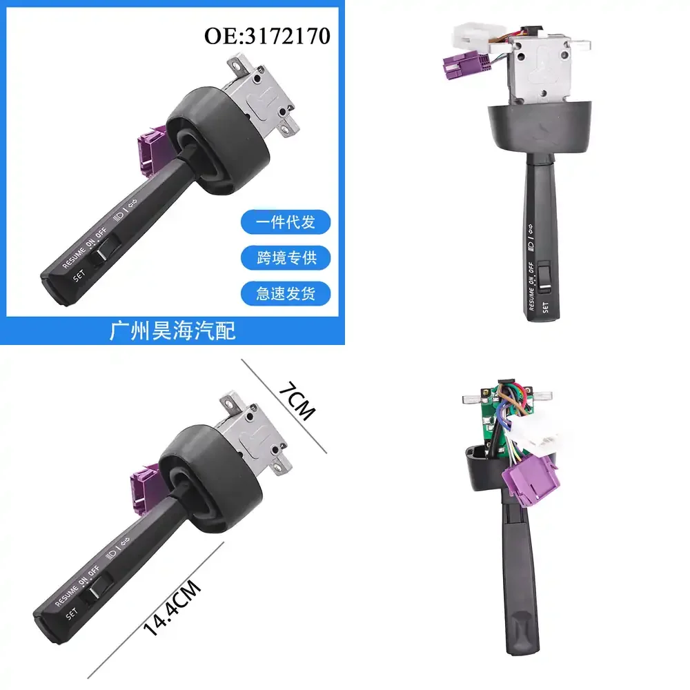 

3172170 for Volvo 1624135 Turn Signal Switch Headlight Combination Switch Automotive Replacement Part for Car Interior Trim