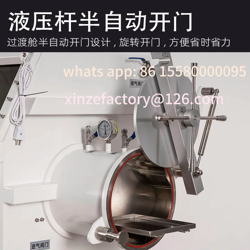 

Customizable Glove Box Laboratory Vacuum