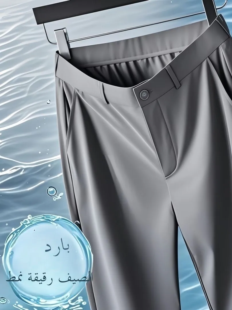 High-End Ice Silk Men's Casual Pants Summer Thin High Elasticity Drapey Iron-Free West Pants Business Casual Trousers