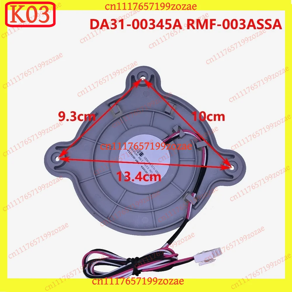LK Cooling Fan For Samsung Refrigerator RMF-003ASSA DC12V Fridge Radiator DA31-00345A Freezer Parts Home Appliance Accessories view 2