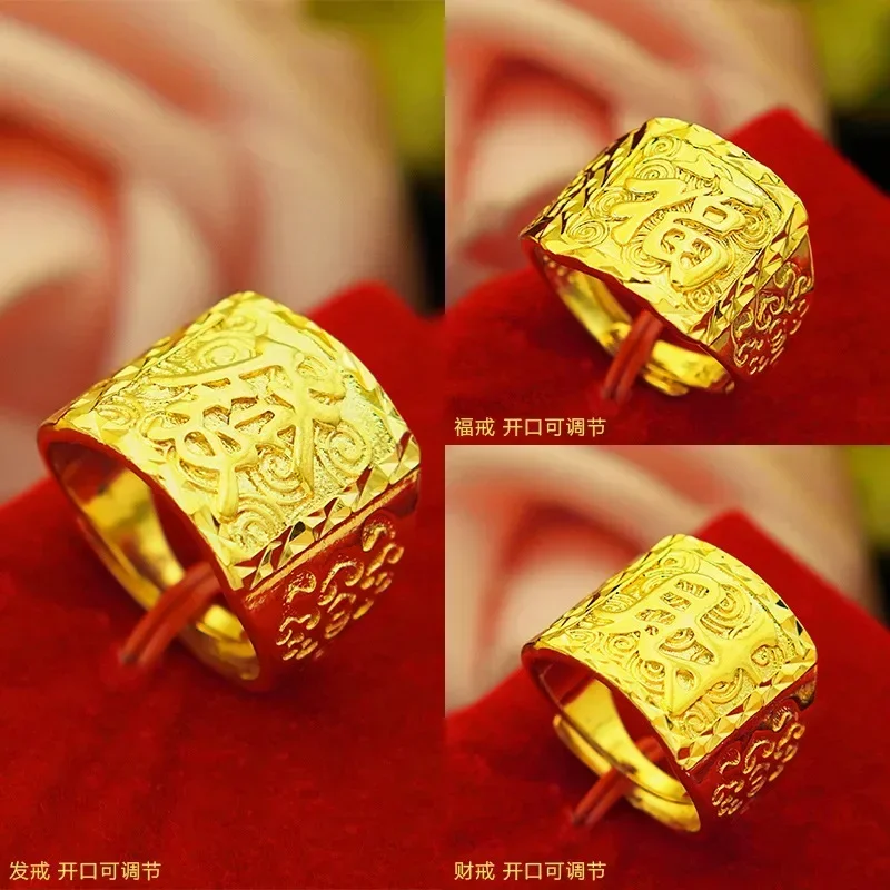 

9999 Real Gold 24K Fashion Thickened Gold, Men's Fat and Wealth Ring, Gold Factory Domineering Ring, Men's Jewelry