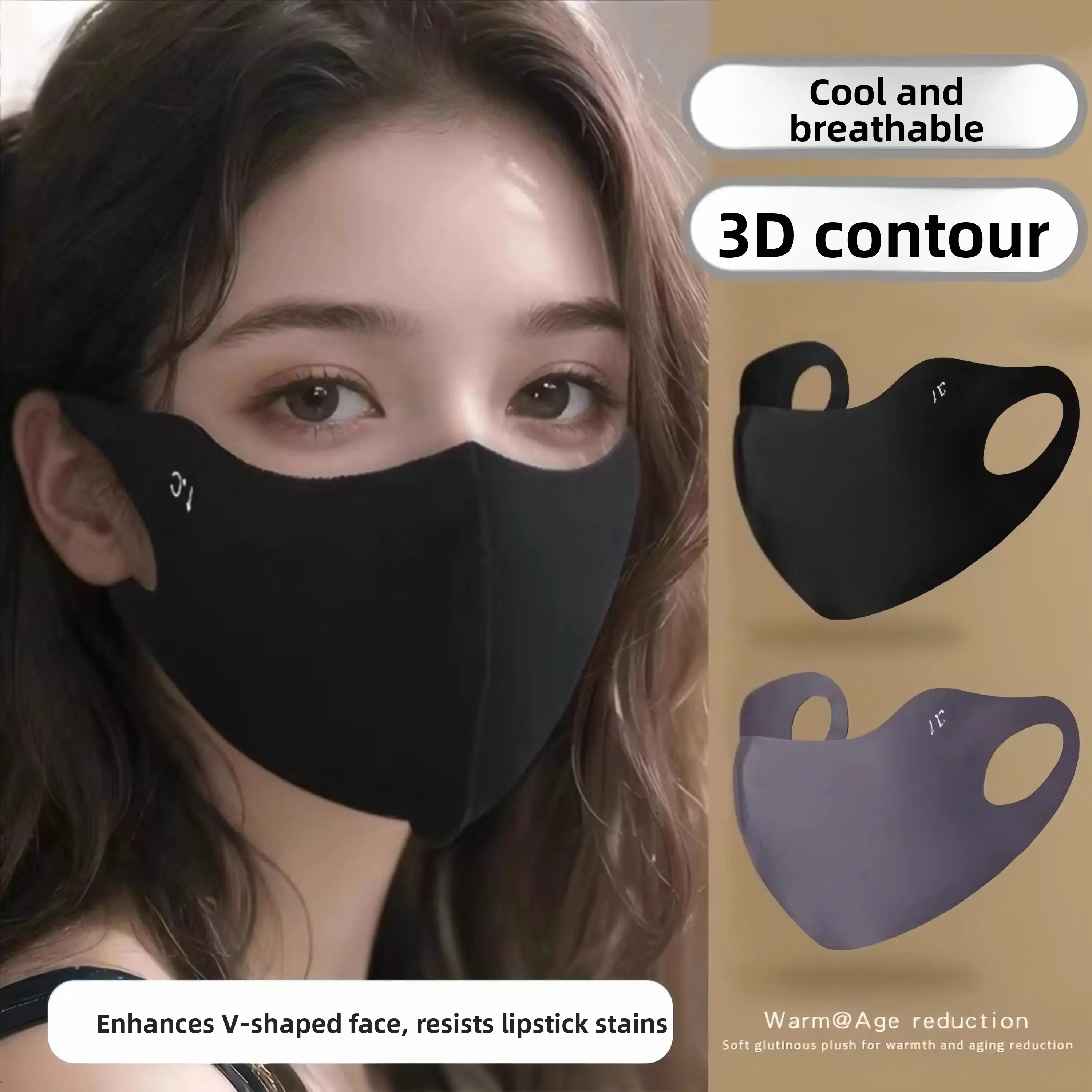 new-ice-silk-uv-protection-mask-seamless-3d-face-shape-small-girls-summer-anti-uv-high-aesthetic-value-medical-environment