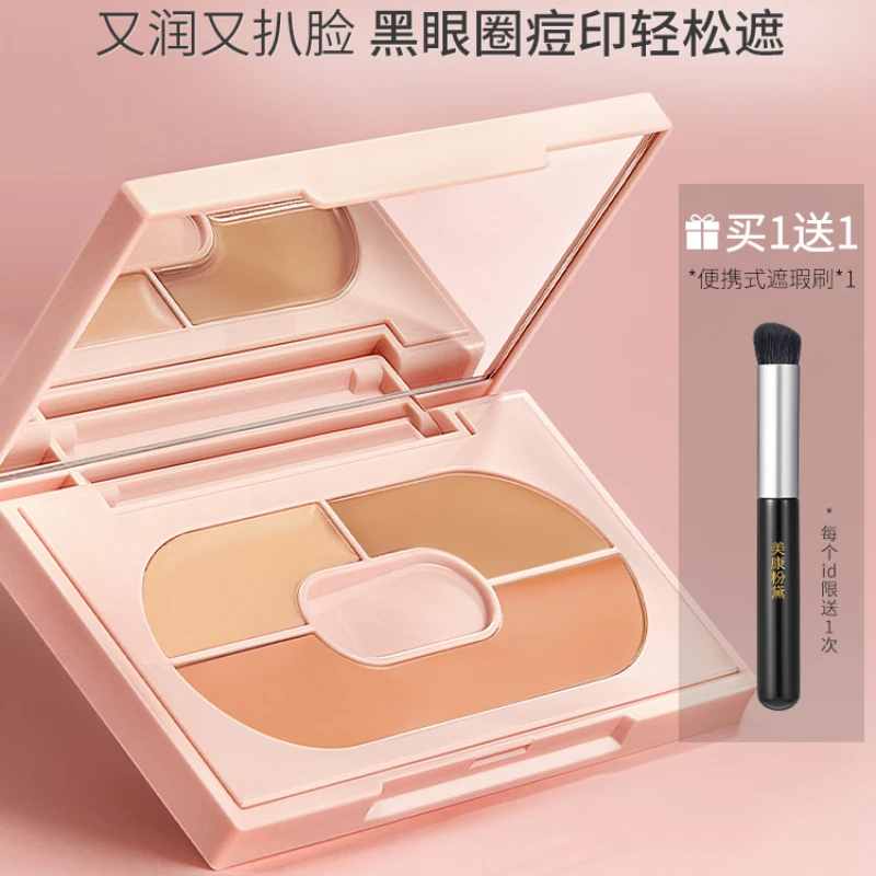 

Three Colors Concealer Cover Fleck Dark Circles Acne Marks Strong Concealer Plate Liquid Concealer