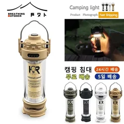 New Camping Lamp Portable Tent Lantern LED Lamp USB Charging Lights Outdoor Camping Emergency Lamp Flashlight Hiking for CARGO