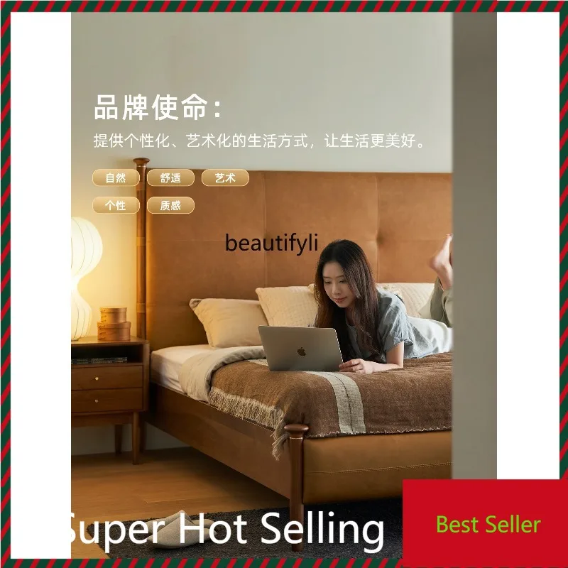 

QQ132 Wutong Leather Bed French Retro Master Bedroom First Layer Cowhide Solid Wood Light Luxury 1 M 8 Double Bed