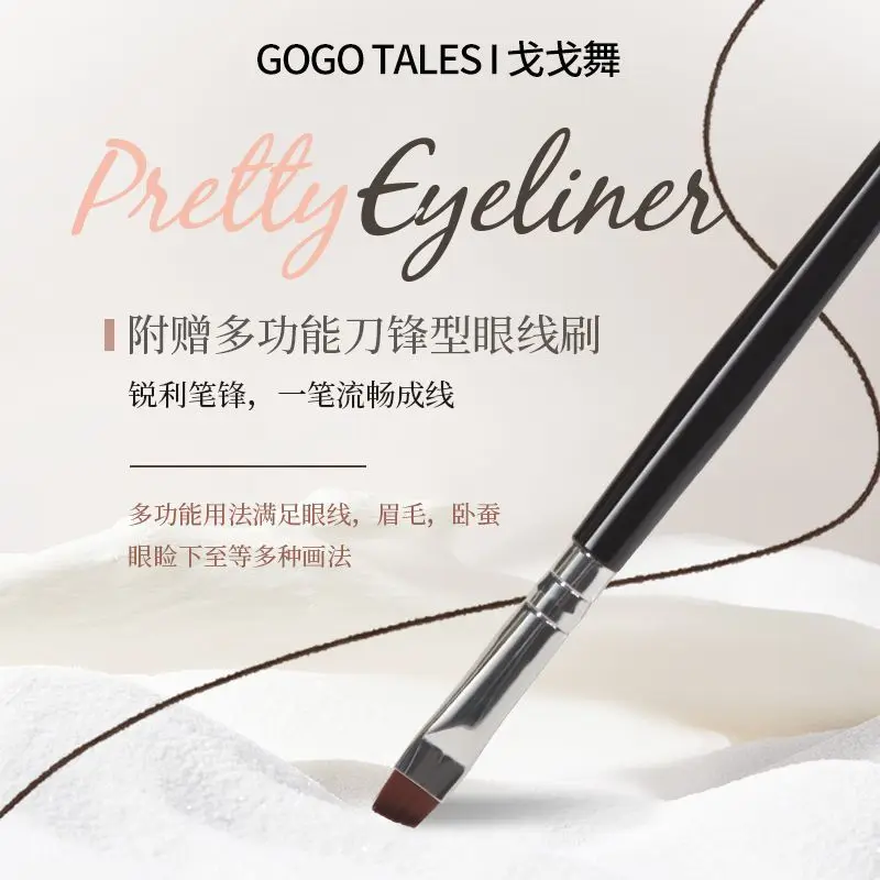 GOGO TALES Penna gel eyeliner Impermeabile a lunga durata Senza sbavature Quotidiano Naturale Nero Marrone Eyeliner Crema Cosmetici per il trucco