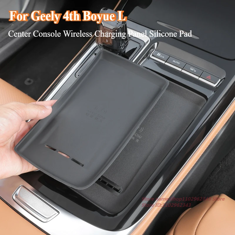 

For Geely 4th Boyue L 2025 Center Console Wireless Charging Panel Silicone Pad Dustproof Car Interior Modified Accessories