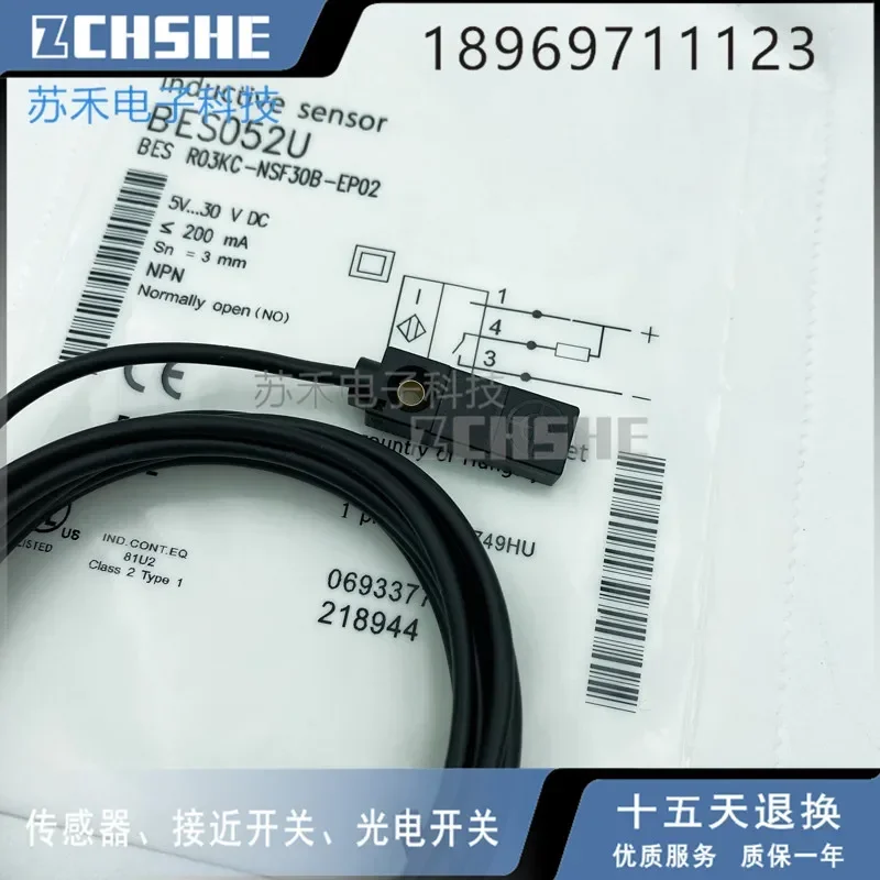 

BES052U BES R03KC-NSF30B-EP02 Оригинальный бесконтактный переключатель на складе