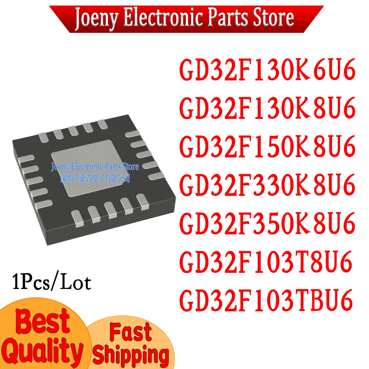 GD32F130K6U6 GD32F130K8U6 GD32F150K8U6 GD32F330K8U6 GD32F350K8U6 GD32F103T8U6 GD32F103TBU6 QFN32 QFN36 PC shell